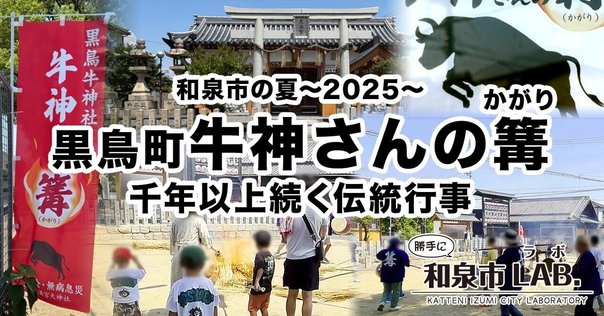 金運爆上げ　秘蔵品　秘法祈祷済み　撫で牛　銅製火防神牛像　出羽三山神社 金運爆上げ 最強！特別祈祷 金運呼び寄せ 魂入り鍍金製大国御