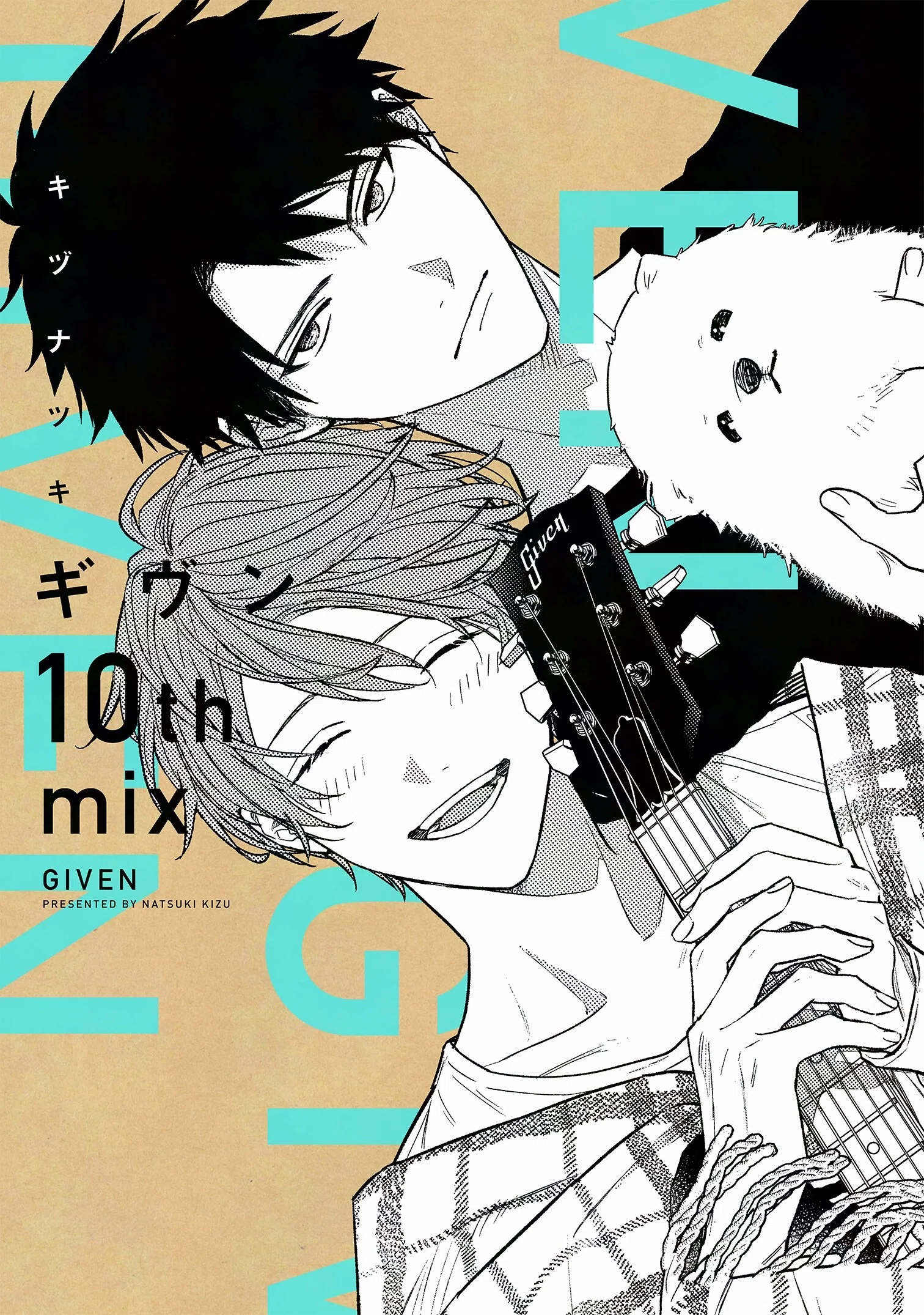 ギヴン10thmix BL まとめ売り まとめ売り BL ギヴン10thmix