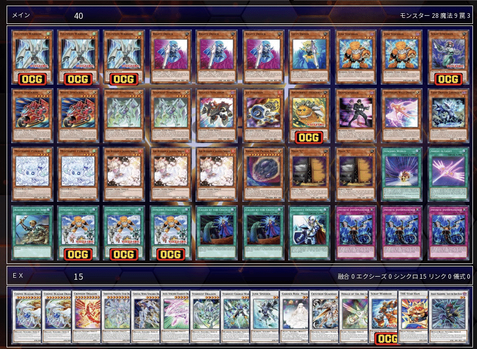 全編無料】新規入りジャンドのすゝめ｜金魚草