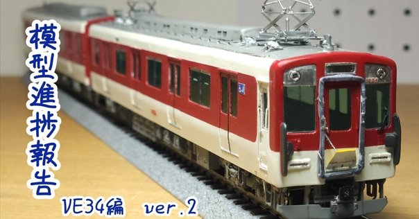 抜海駅ジオラマを作る #4: 駅舎の変遷｜Rishiri1969