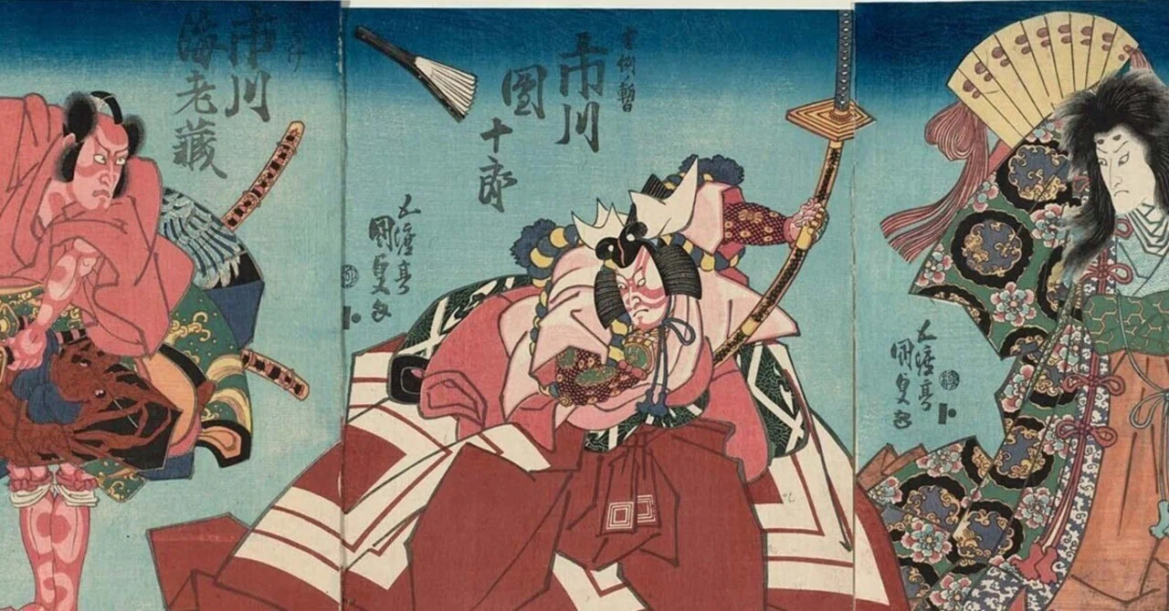 関西弁でよむ歌舞伎｜暫（しばらく）｜ごんべnote