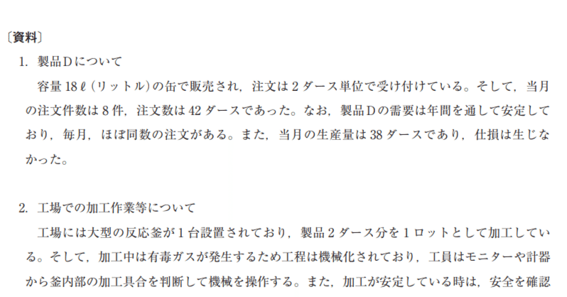 5分でわかる公認会計士論文式試験2025のトレンド｜るしぴあ