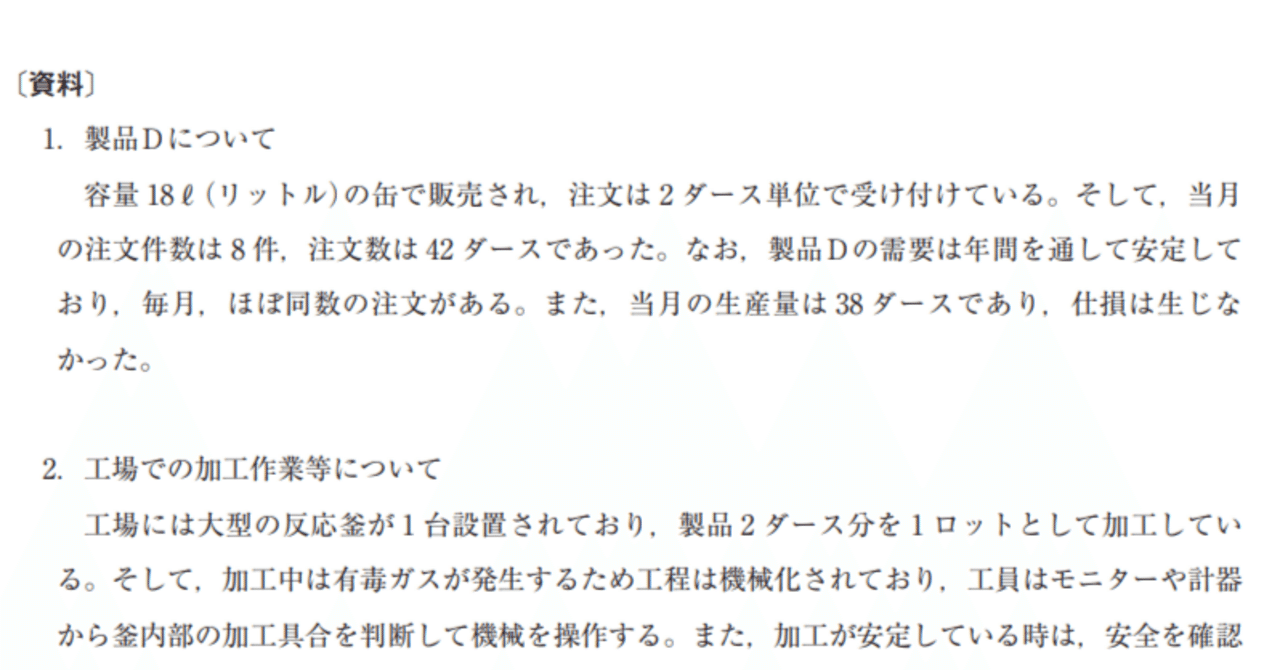 CPA会計学院 公認会計士試験 論文式試験 論文上級答練 論文直前答練 論文模試 CPA会計学院 公認会計士試験 論文式試験 論文上級答練 論文直前答