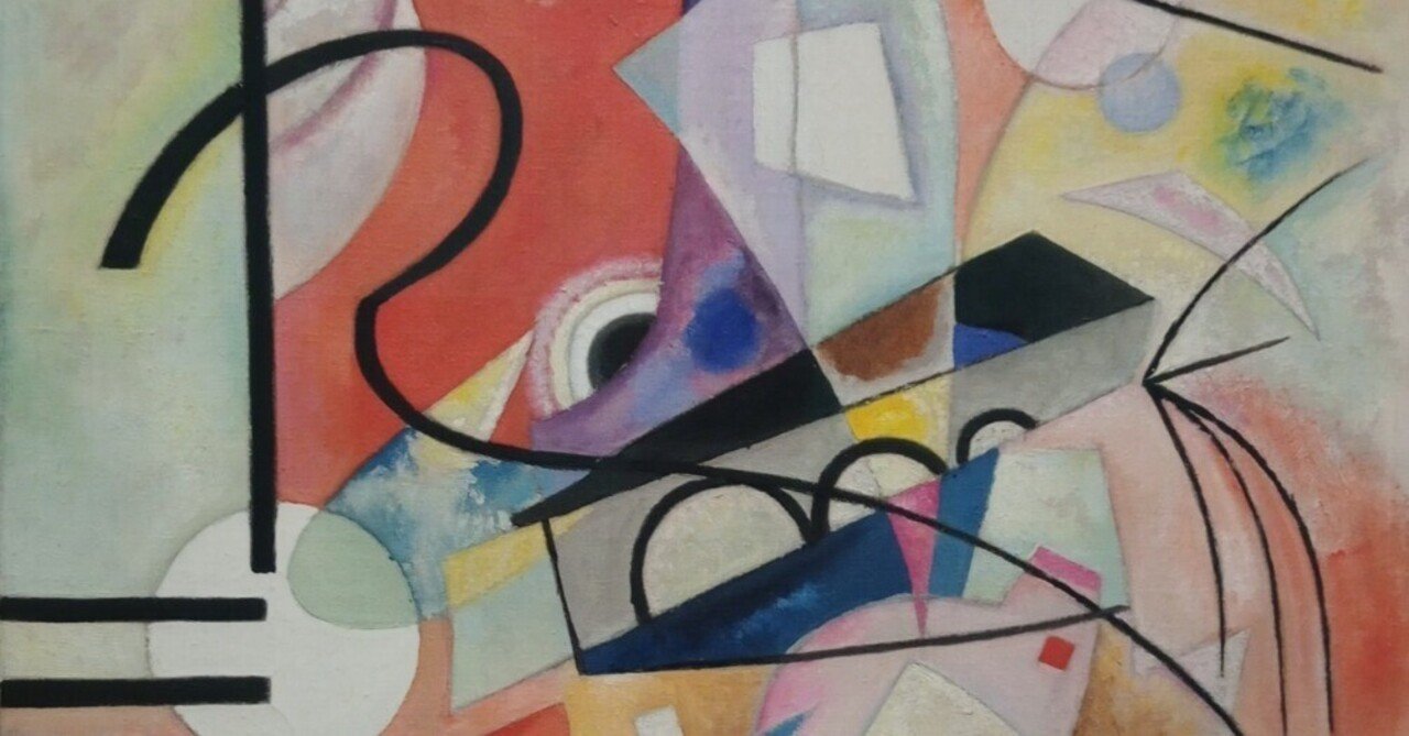 カンディンスキー《自らが輝く》（1924）｜かろ