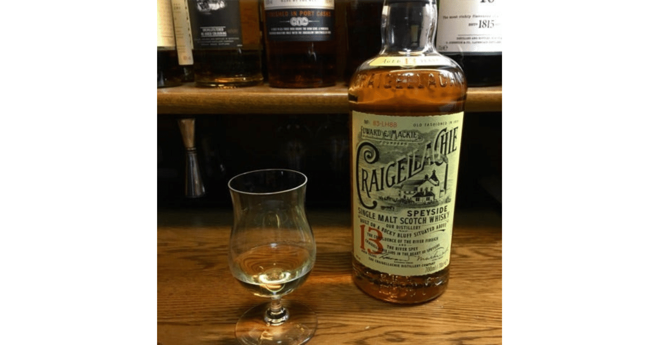 評価☆5】クレイゲラキ13年｜燻した洋梨のコンポート｜Kazu｜読書と