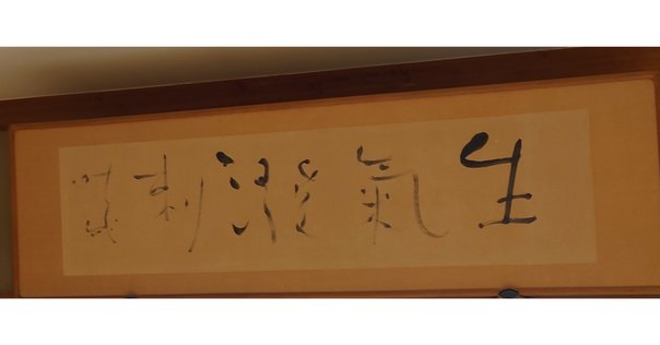 道家合気術　内功の巻/早島正雄・編 道家合気術〈内功の巻〉 (1975年) |本 | 通販 | Amazon