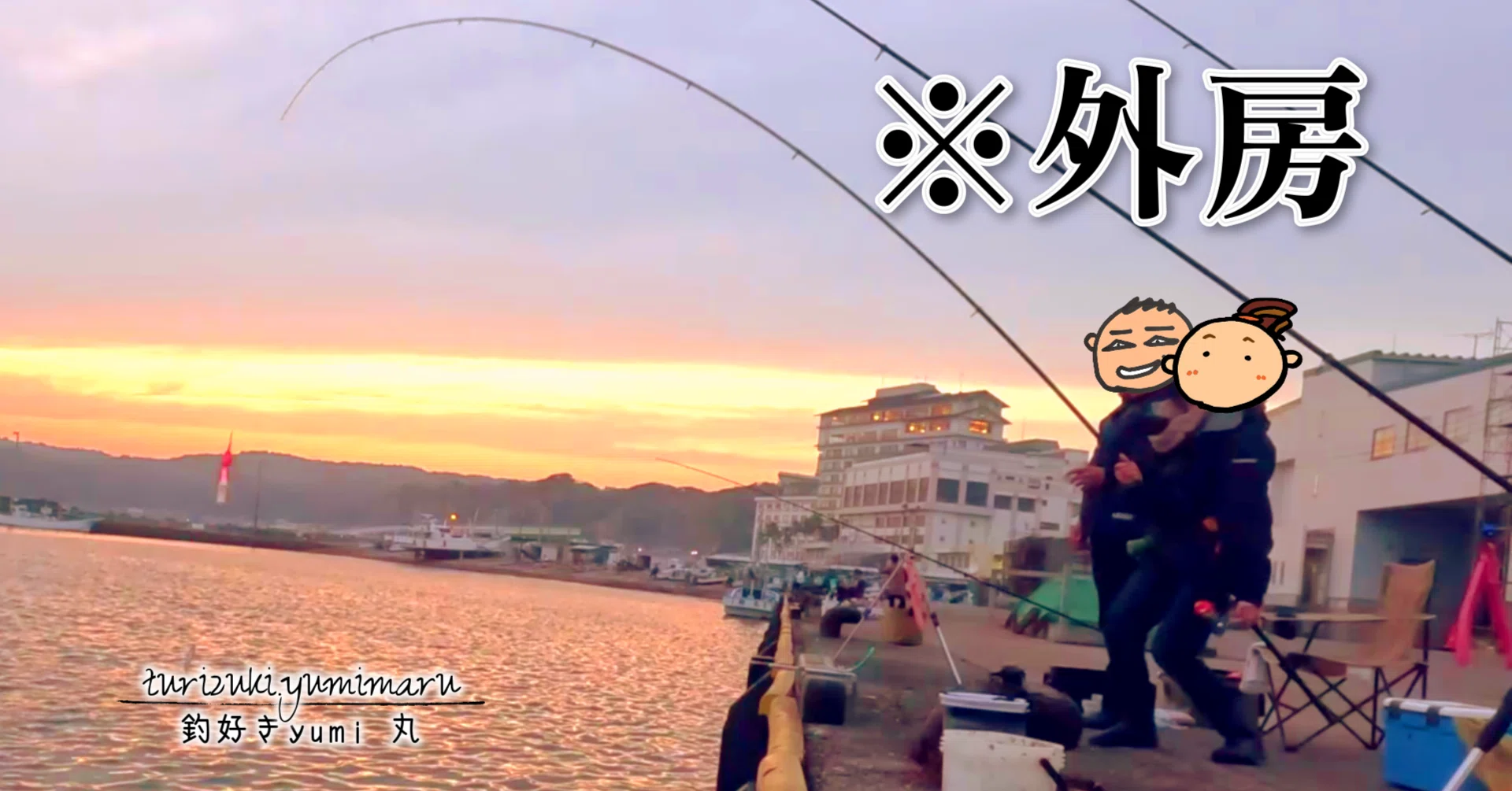 千葉 外 房 釣り