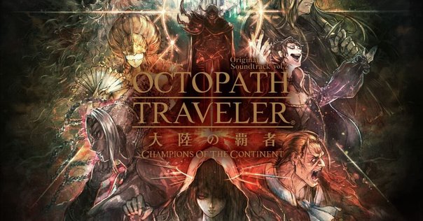 OCTOPATH TRAVELER II Soundtrack Analysis: English Version