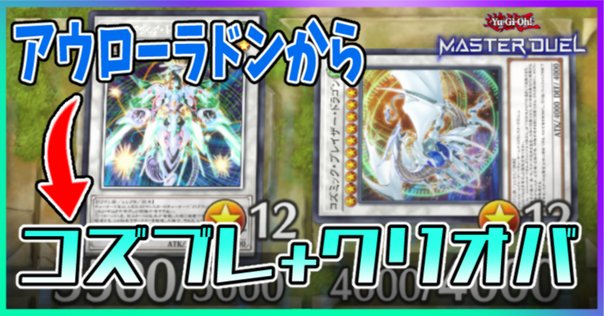 ベビードラゴンセット 〔クラッシュオブクラン〕 クラロワ | 9月の進化は限界突破ベビードラゴン。突風！追い風