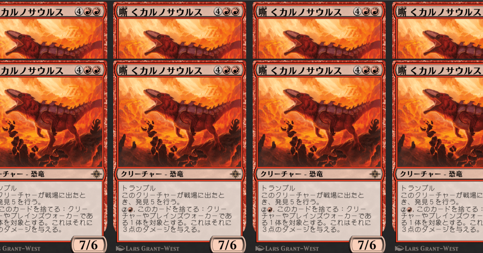かんたんマジック 発見コンボ【MTGアリーナ スタンダード】｜はしらい