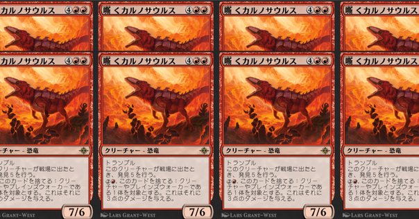 MTG】重厚デッキと《勝利の楽士》｜稲尾永静