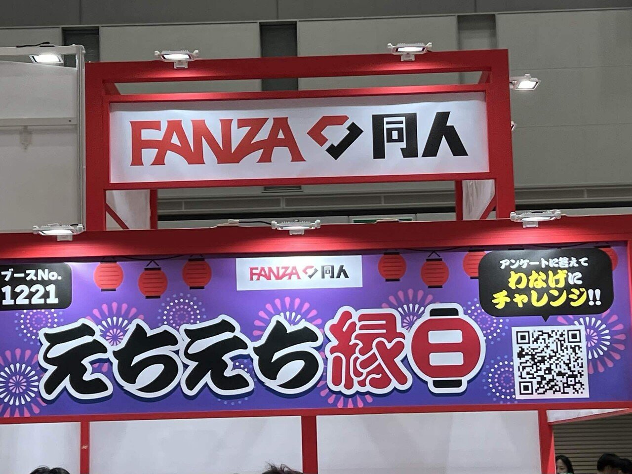 コミケ　C106　1日目　8/16　優先入場　通行証　即納 し*ゆ様 コミケ C106 1日目 8/16 優先入場 通行証 即納 - メルカリ