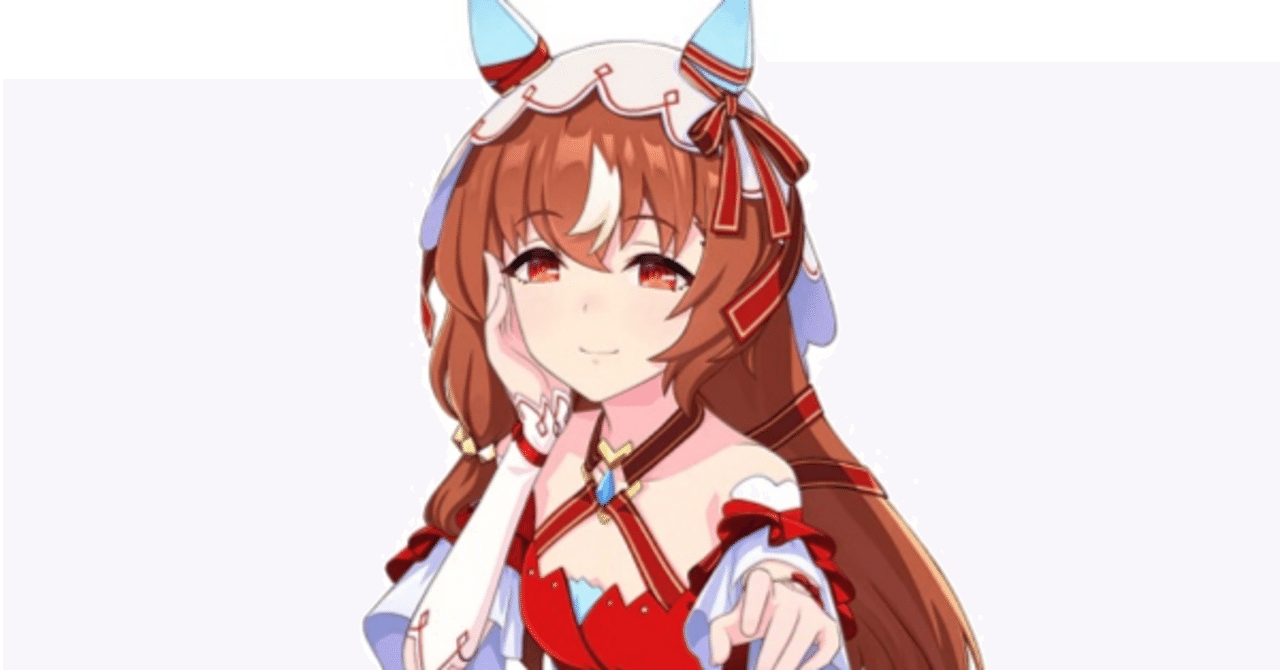 いかに不安になるのをやめウマ娘：スティルインラブと接するよう