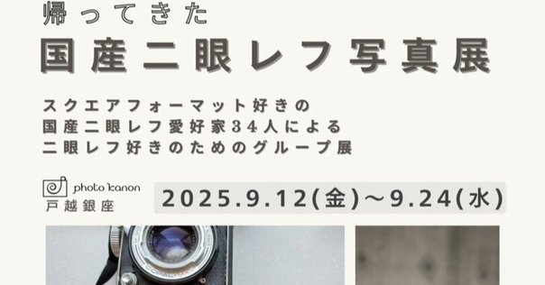 写真映画 DVD 『ヤーチャイカ』 覚和歌子　谷川俊太郎　香川照之　尾野真千子 写真映画 DVD 『ヤーチャイカ』 覚和歌子 谷川俊太郎 香川照之