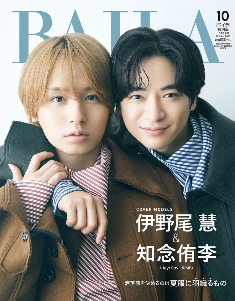 25' Hey! Sɑy! JUMP 伊野尾慧 知念侑李 通称 いのちねのエピまとめ｜ྀི