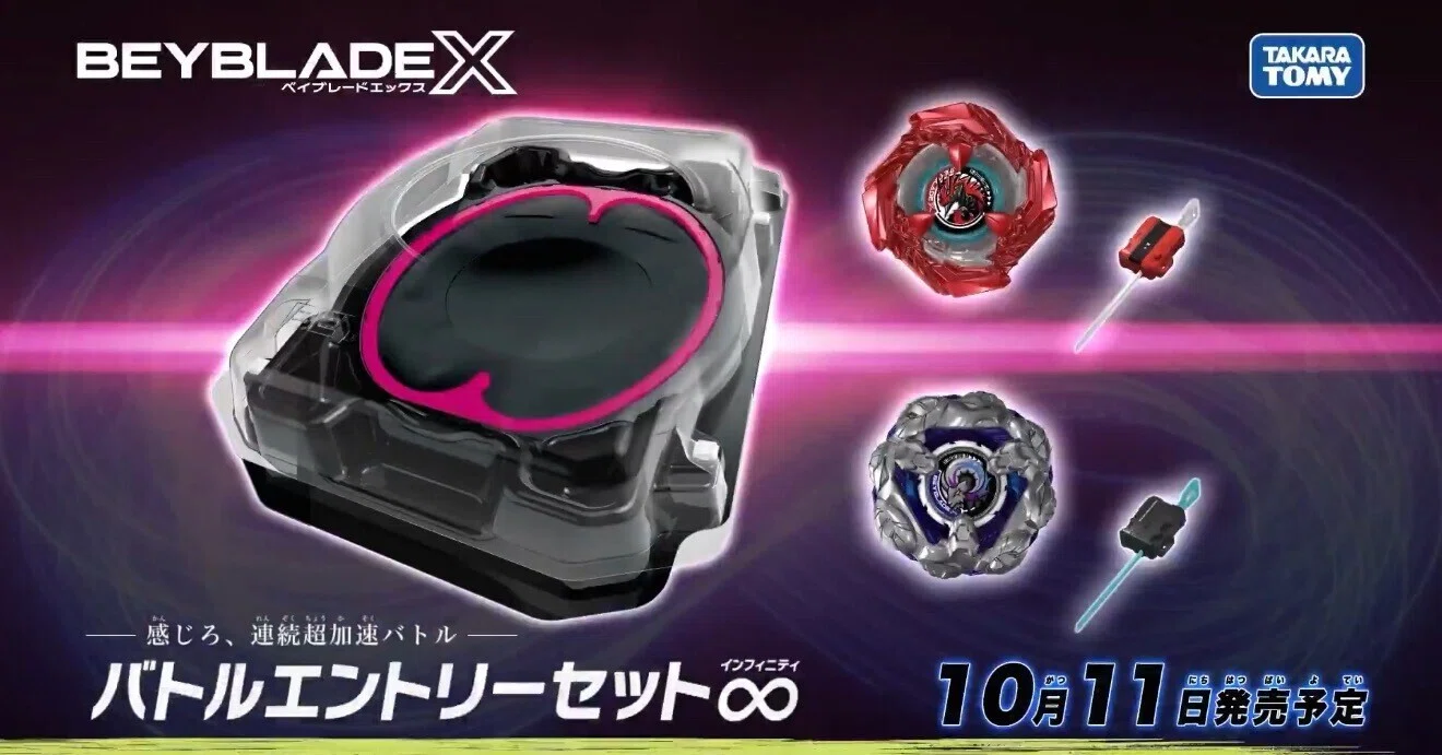 新品 BEYBLADE X BX-46 バトルエントリーセット BX46 5個 BEYBLADEX ベイブレードX:BX-46 バトルエントリーセット∞発表