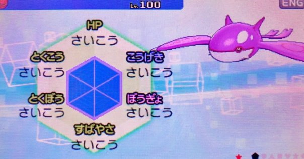 レア物！ ひかるミュウ マゼンタレスエラー ひかるミュウ マゼンタレスエラーの検証と結果｜やぎ丸