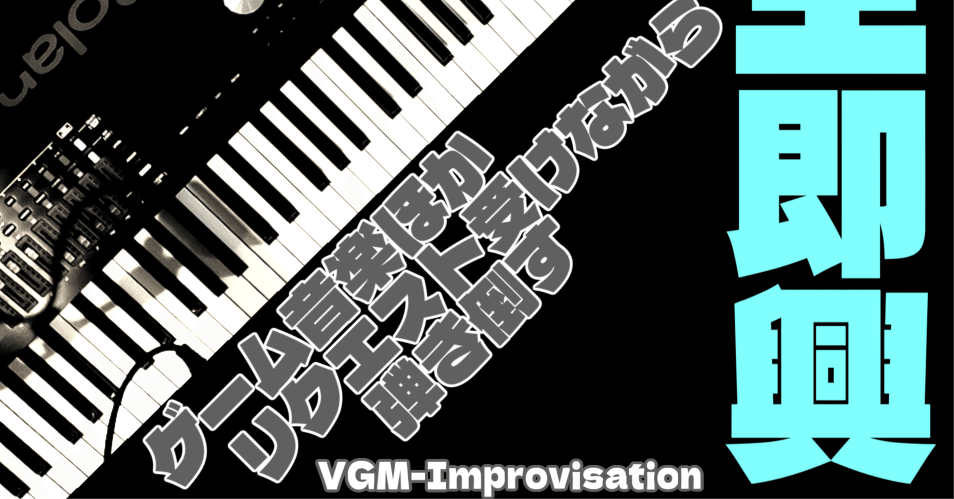 随時更新】VUTTERレパートリーシート｜VUTTER