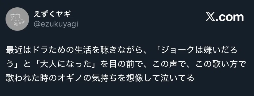 旧譜を聴こうの会vol.3「ドライビングフォース 改メ」｜ma