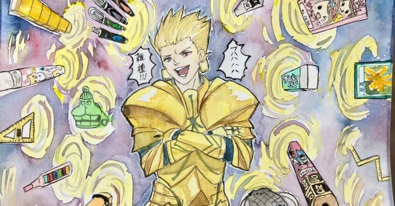 Fateシリーズに出てくるギルガメッシュがゲートオブバビロンで武器を