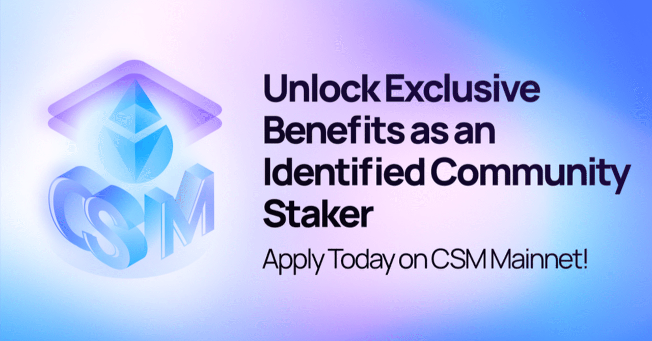 Lido CSM V2の認証済みステーカー (ICS; Identified Community Staker) になるには|Daik1🌬️💨💨