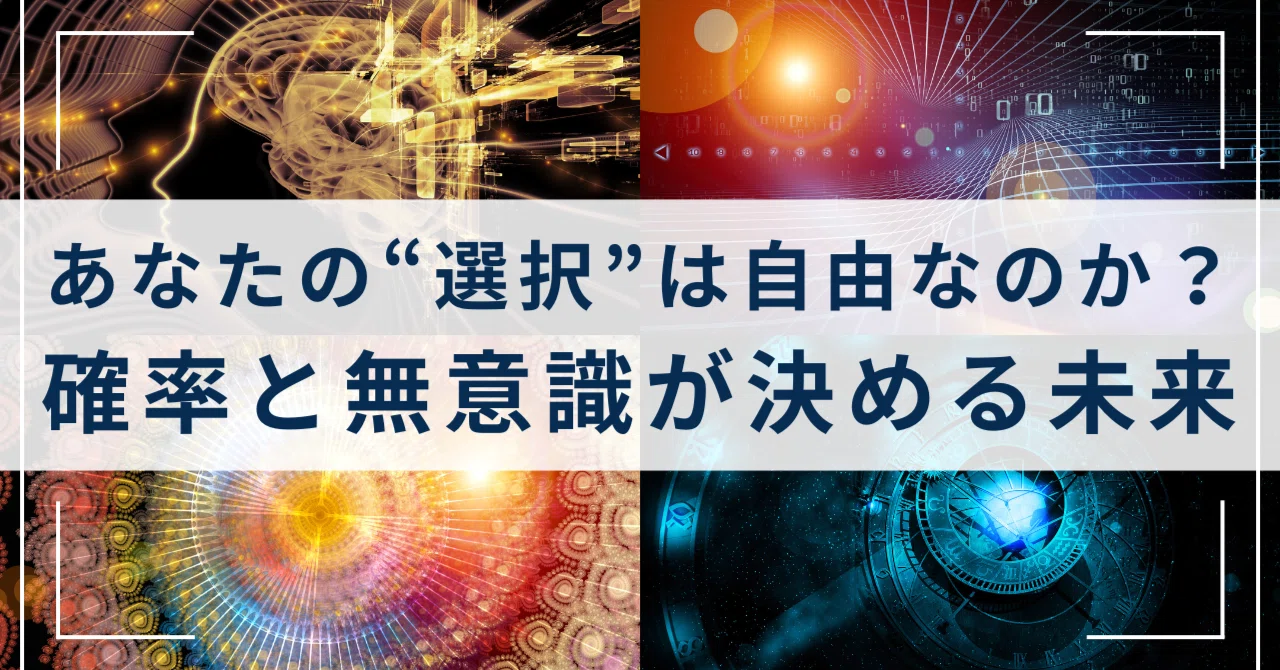 Is Your 