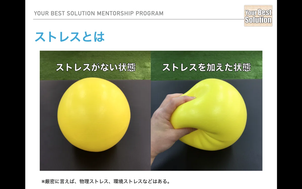 スクリーンショット 2020-03-18 8.49.37