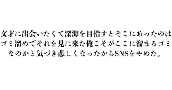 デジタルに放たれた現STARTO ENTERTAINMENTアイドルとファンに