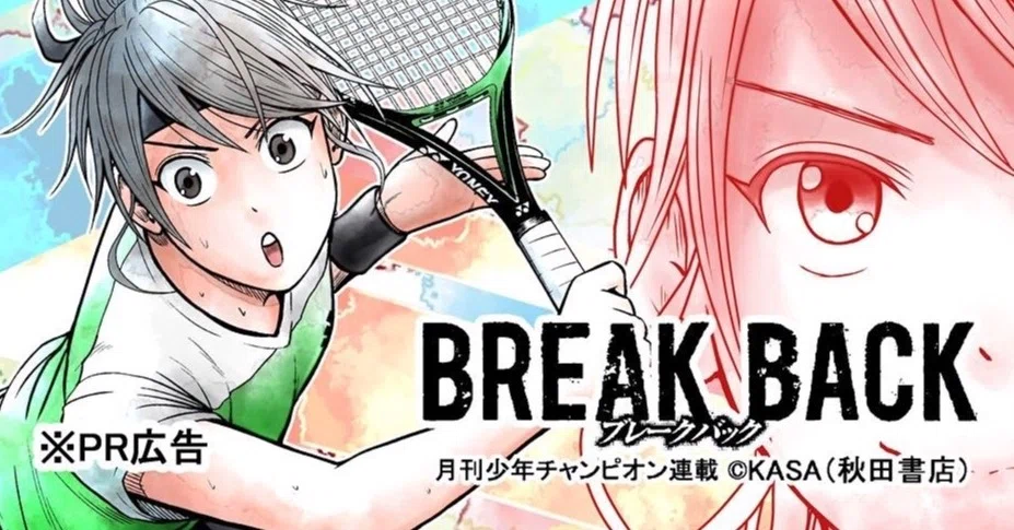 26歳から漫画家を目指した男の話 Kasa Break Back 9 3 Note