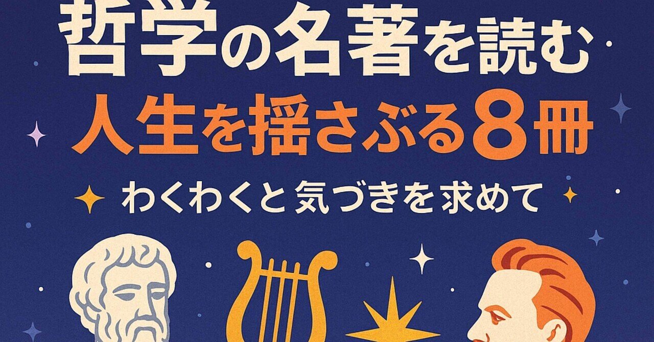 哲学書,他　11冊 世界を変えた150の哲学の本｜恵文社一乗寺店 オンラインショップ
