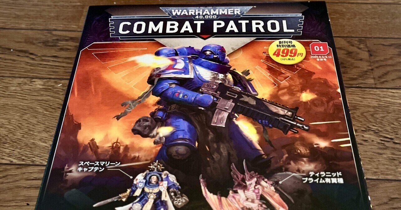 本日見つけた意外なレアモン!】奇跡の未開封！METAL BUILD