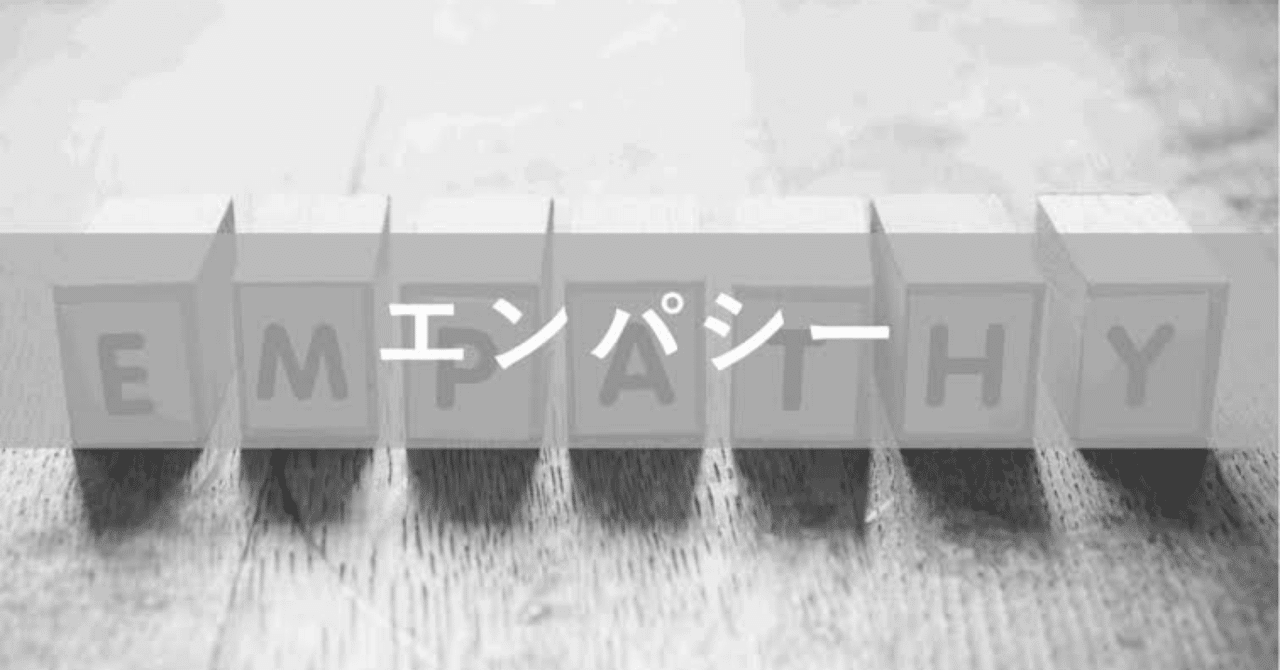 不登校の娘と学校に行きたくなかった私｜波, image size:1280x670