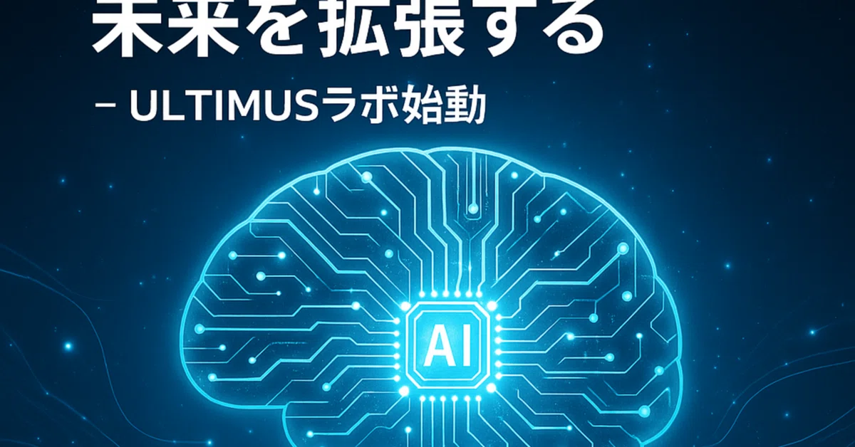Human Health Lab Extending Human Health and the Future with AI — Launching ULTIMUS Lab ...