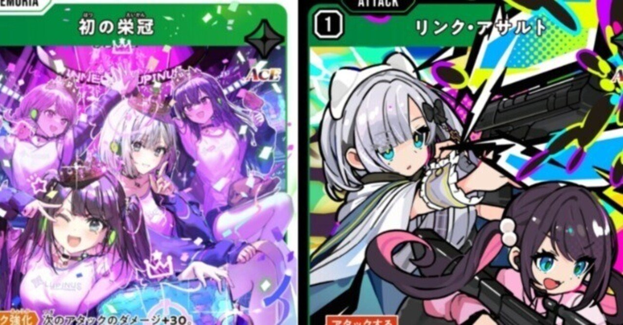 Xrossstars 3cぶいすぽ デッキパーツ リンクアサルト XrossStars クロススターズ ぶいすぽっ！ リンク・アサルト