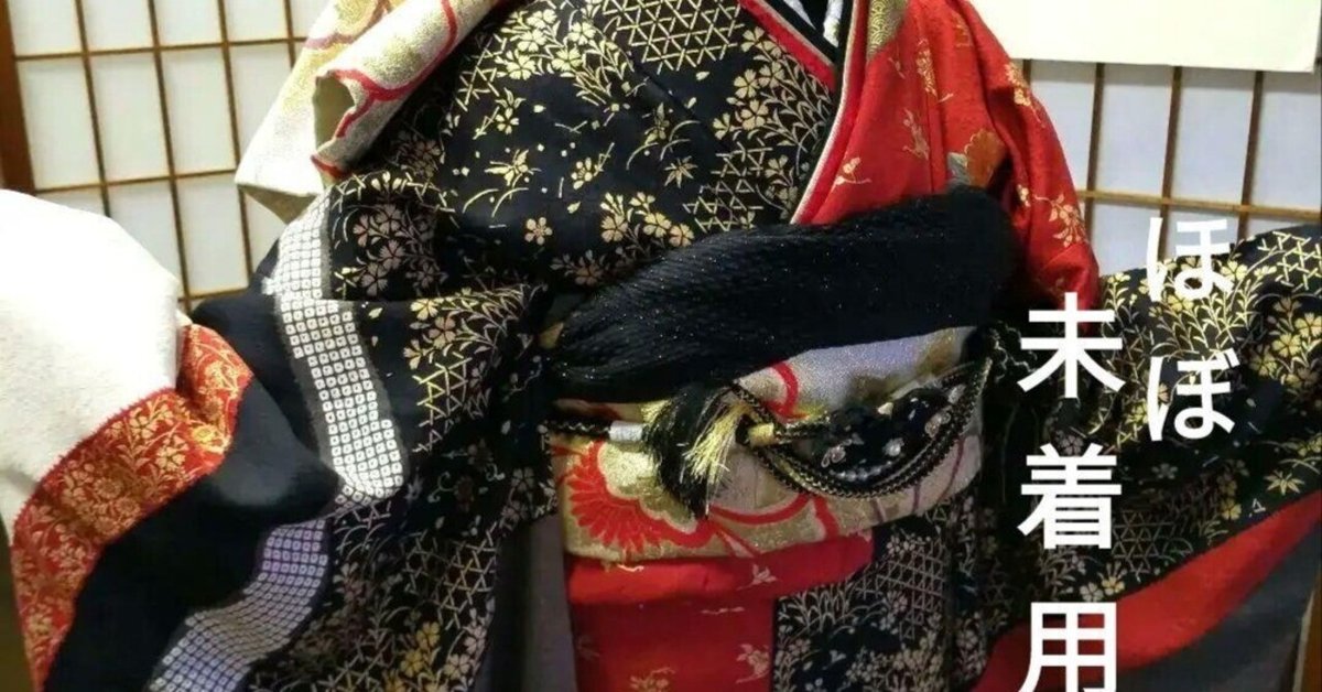 【nkmrsayaka美しい振袖セット一式 黒赤グラデーション fuset124m-14006_s1.jpg