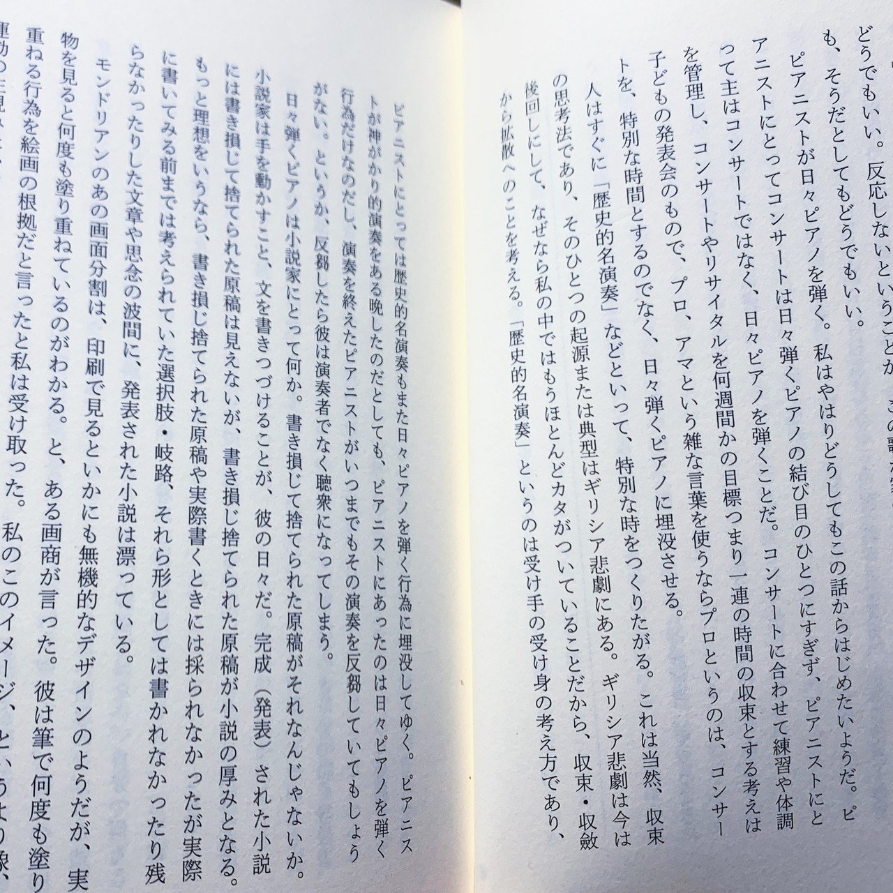 Jay Electronicaは、なぜ、いかに、語れないのか？ 問題作「A