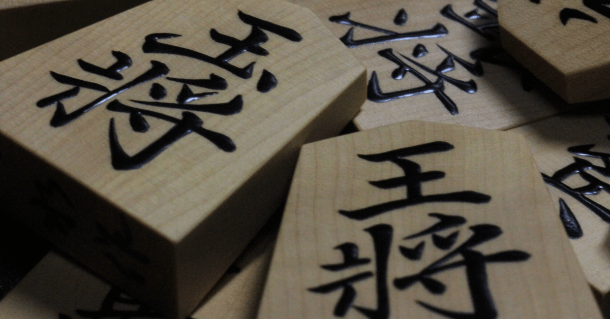 1年生配当かん字の異体字を探す｜森下知昭