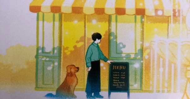 あの人のトランペット　福本伸行短編集 アプリ】じんわりじっとり胸に熱い。福本伸行先生。初期の人情短