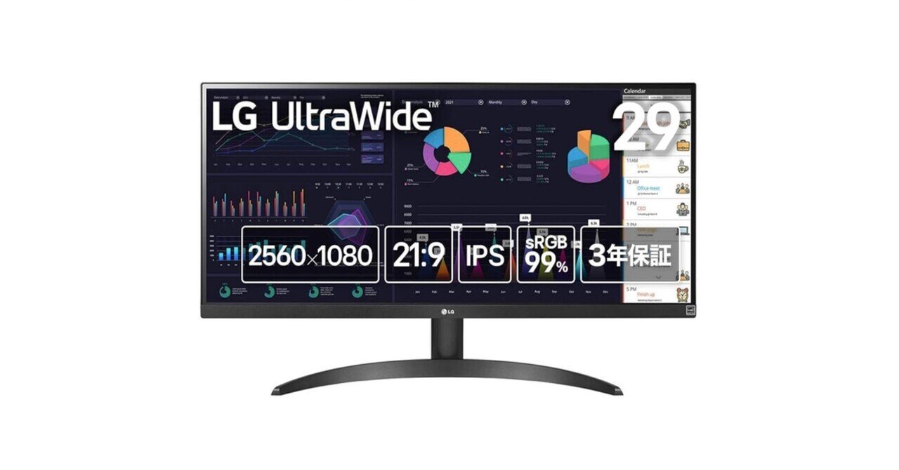 新品未開封　JN-VG34100UWQHDR 34インチ UWQHDモニター Amazon.co.jp: JAPANNEXT 34インチ モニター UWQHD 3440 x 1440
