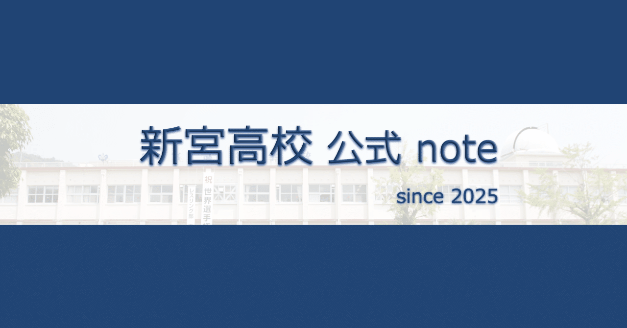 【中古】新高八十年史／「新高八十年史」編纂委員会 編／和歌山県立新宮高等学校同窓会 中古】新高八十年史／「新高八十年史」編纂委員会 編／和歌山