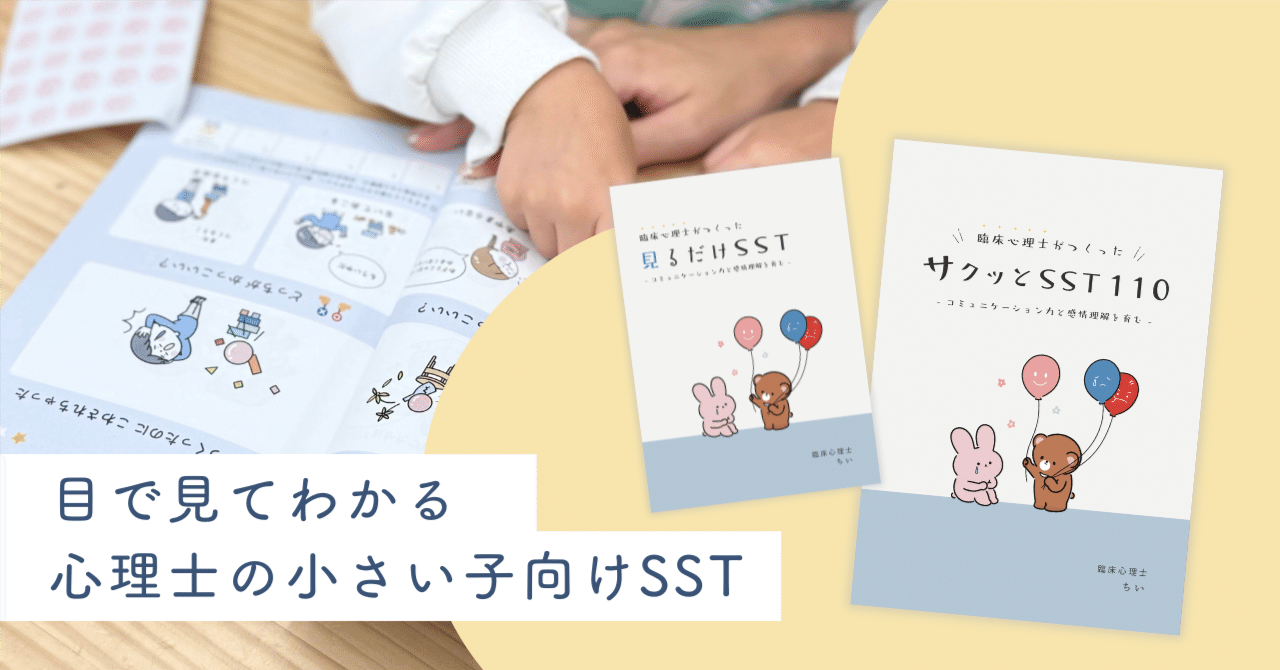 ☆臨床発達心理士テキストセット☆ ほぼ新品】臨床発達心理学 5冊