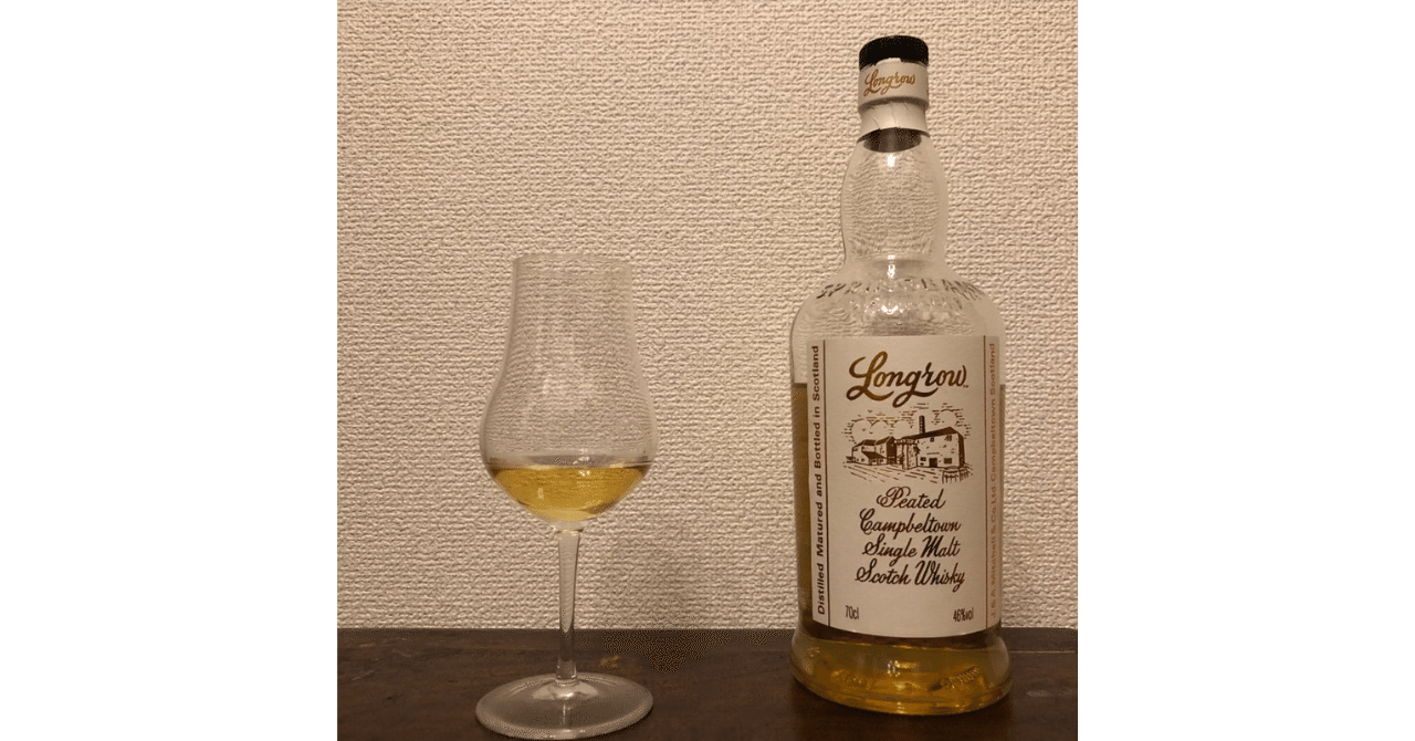 ロングロウ※ラベル傷あり bfa2043d3b40ebbaf12e22745323ff