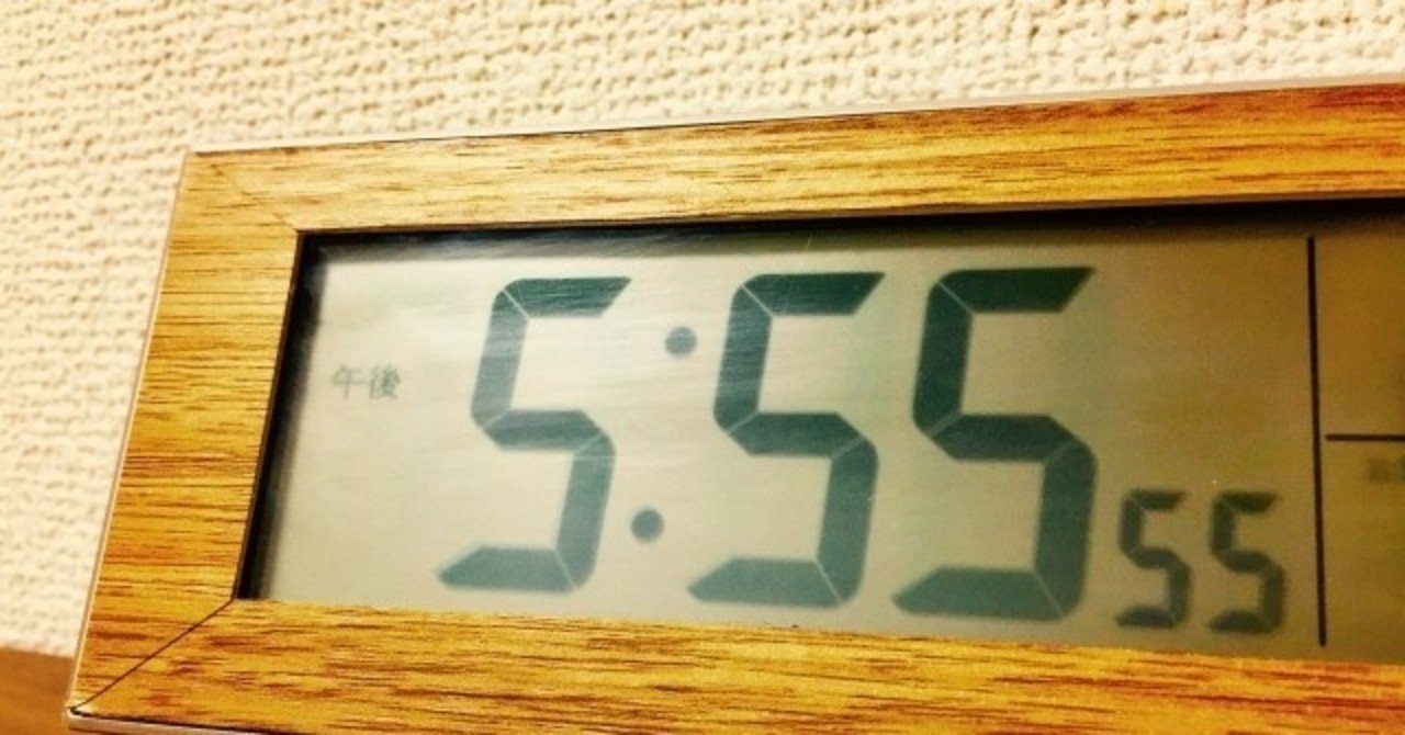 A006 時計に天使は何人いるのか エンジェルナンバーの確率 たかしん Note