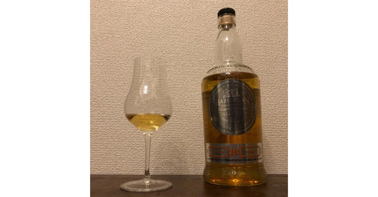 評価☆3】ヘーゼルバーン10年｜ざらざらする醤油｜Kazu｜お酒と読書