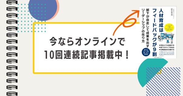 歯科医院のための成長評価シートとスタッフ面談術 そのまま書き込める１３シート付/日本歯科新聞社/濱田真理子（大型本） Amazon.co.jp: 歯科医院のための成長評価シートとスタッフ面談術