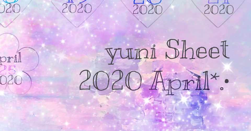 日付シート 4 1 4 30 おまけ3個 サイズ Yuni Note