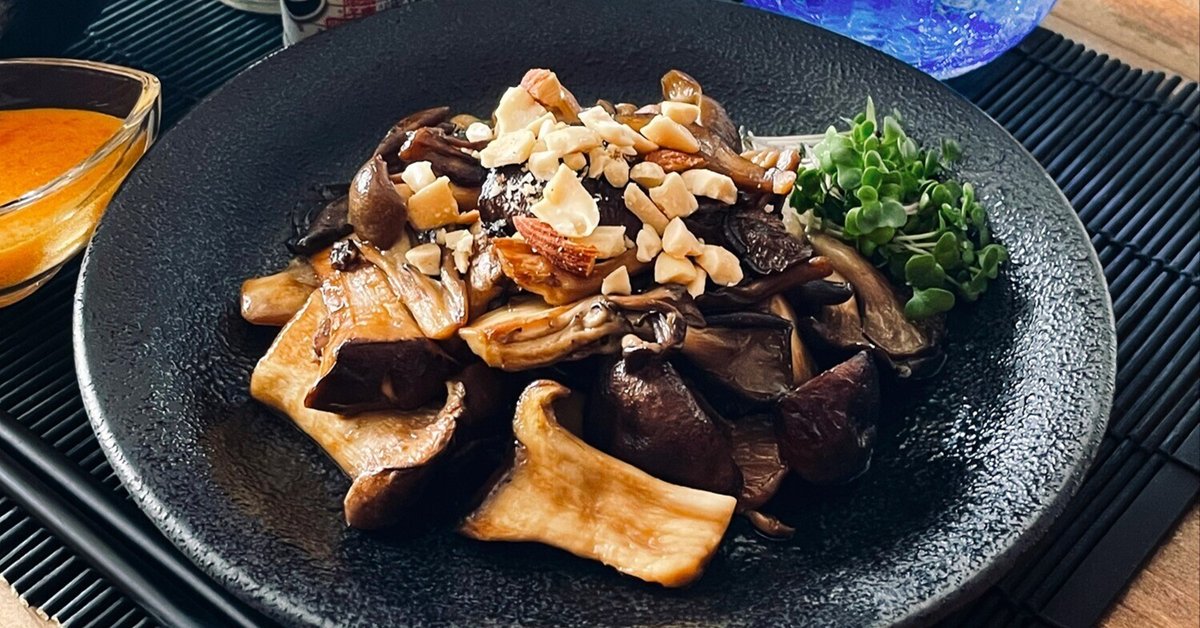 SERKIS きのこ Amazon.com: MW polar Sliced Shiitake Mushrooms, 4 Ounce