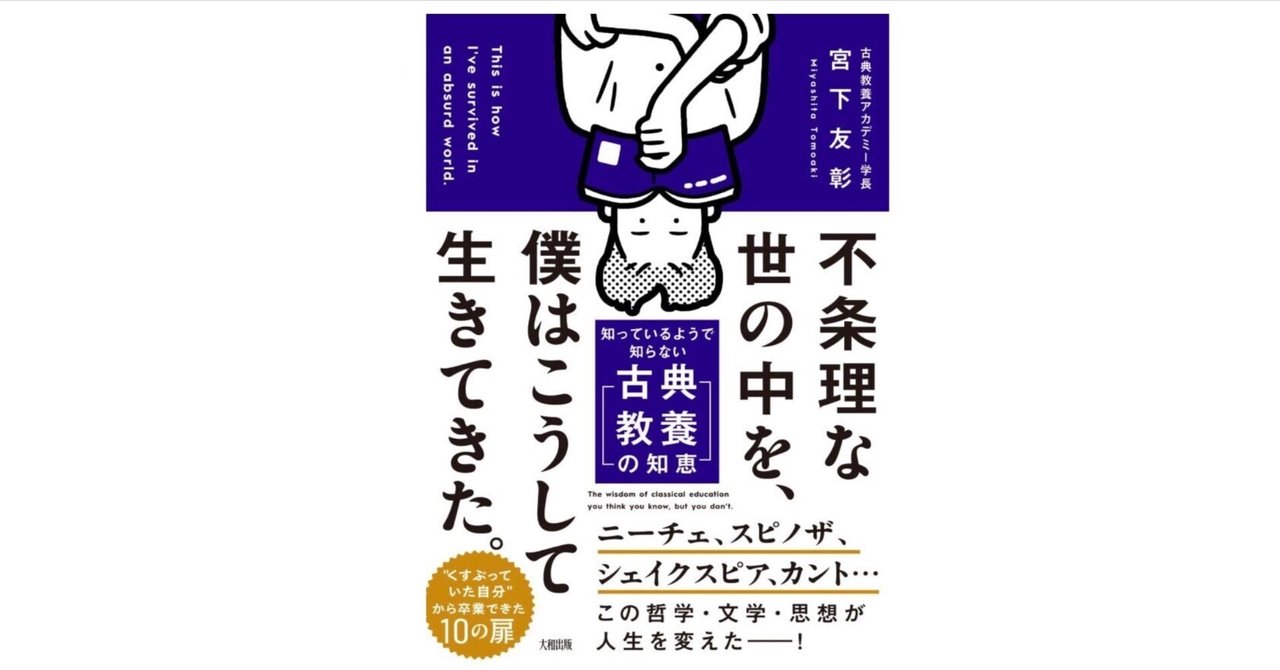 【古書】幸福の追求ー現代生活のための哲学ー 現代教養文庫158 マッキーヴァー 古書】幸福の追求ー現代生活のための哲学ー 現代教養文庫158