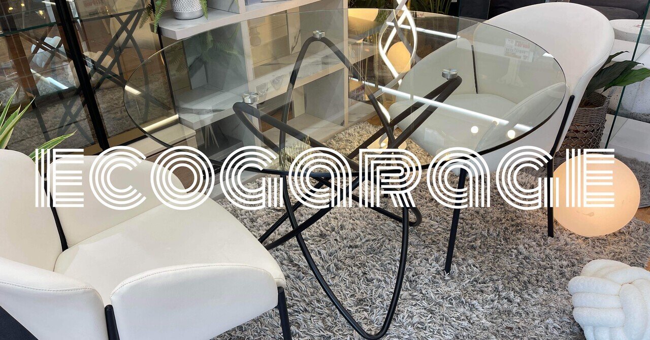 ニトリのガラステーブルは廃盤で売ってない？代わり・似てる商品