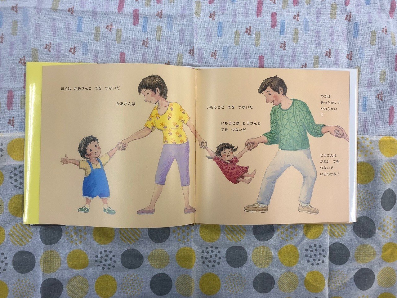 【希少！匿名発送】父さんの子育て絵日記　1・2 鈴木まもる 父さんの子育て絵日記2 かおるちゃんと山の友だち ｜ 婦人之友社